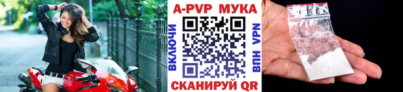 A PVP Crystall  как найти наркотики  Сурск 