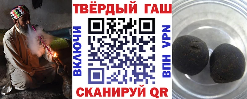 ГАШИШ 40% ТГК Сурск