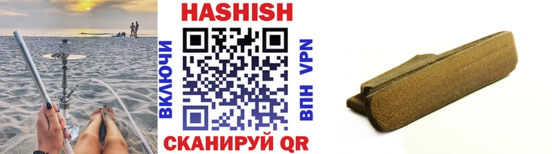 ГАШИШ Premium  Сурск 