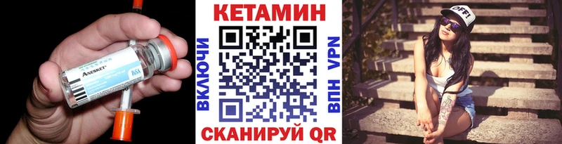 КЕТАМИН ketamine  omg ссылка  Сурск 