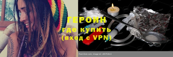 альфа пвп Снежинск