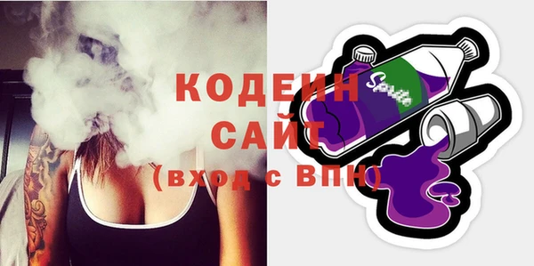 альфа пвп Снежинск
