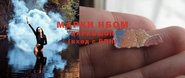 альфа пвп Снежинск