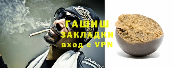 каннабис Слюдянка