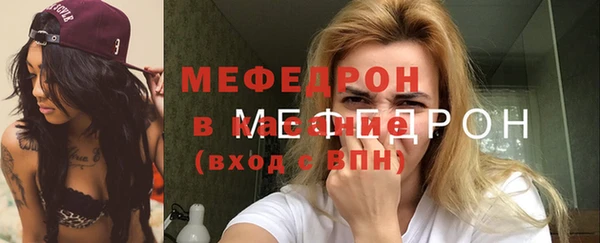 альфа пвп Снежинск