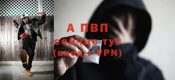 герыч Нязепетровск