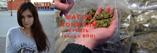 альфа пвп Снежинск
