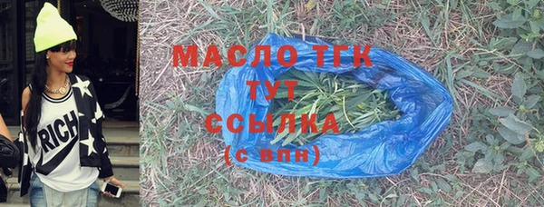 каннабис Слюдянка
