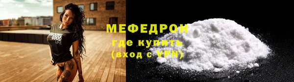 альфа пвп Снежинск