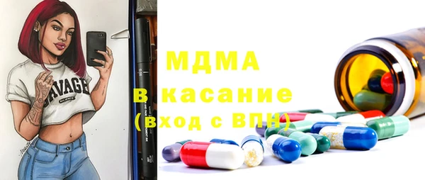 каннабис Слюдянка