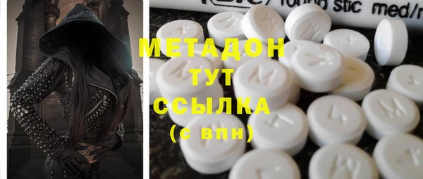 амфетамин Осташков