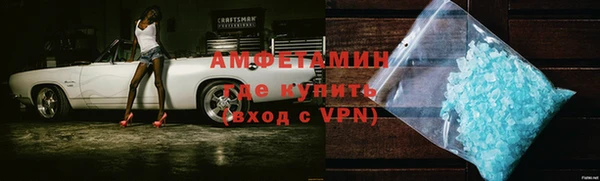герыч Нязепетровск