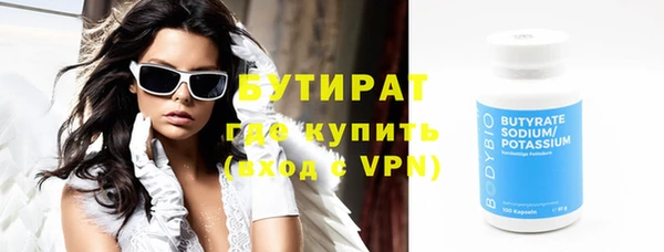 альфа пвп VHQ Грязи