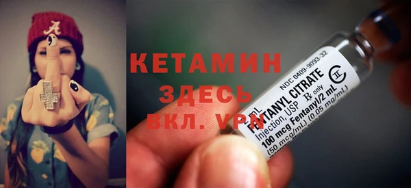 альфа пвп Снежинск