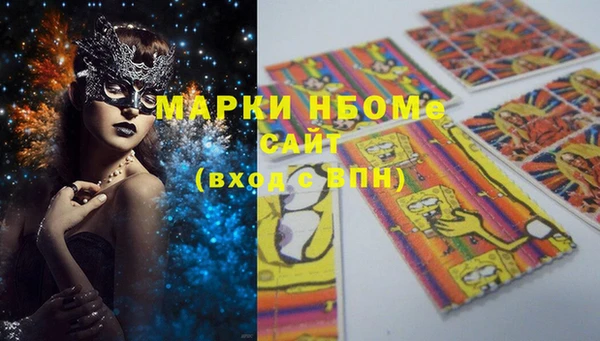 марки lsd Губаха