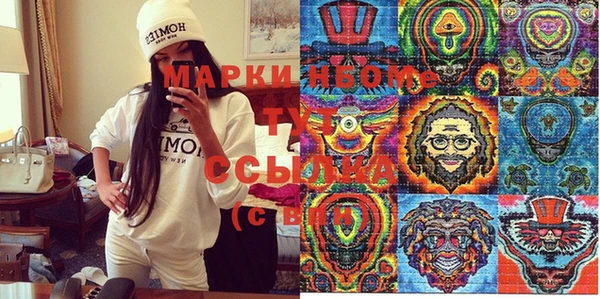 альфа пвп Снежинск