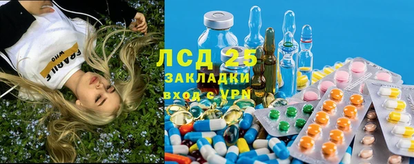 каннабис Слюдянка
