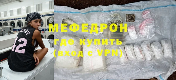 альфа пвп Снежинск