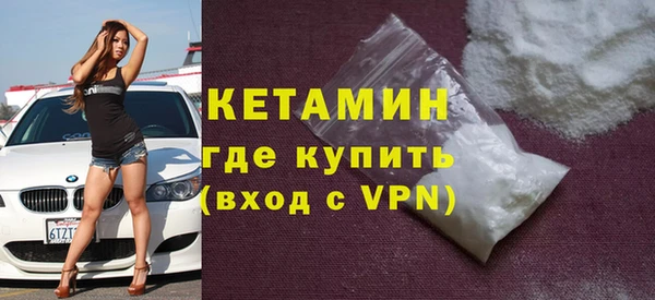 каннабис Слюдянка