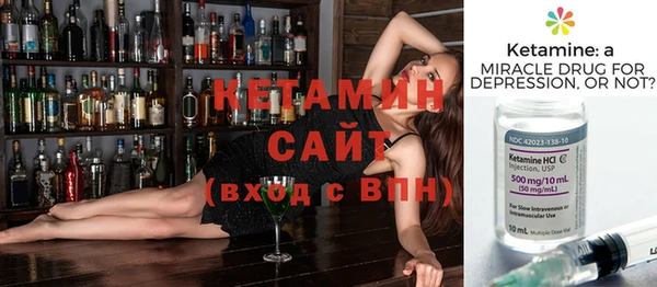 каннабис Слюдянка
