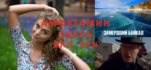 каннабис Слюдянка