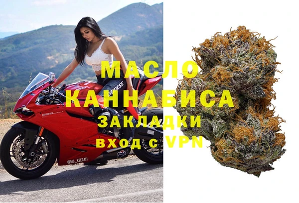 альфа пвп Снежинск