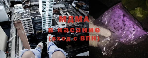 каннабис Слюдянка
