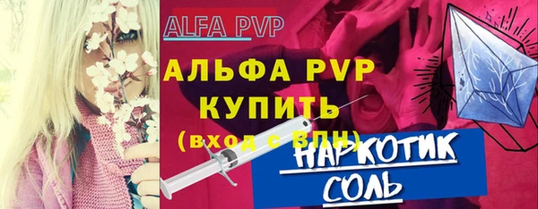 каннабис Слюдянка
