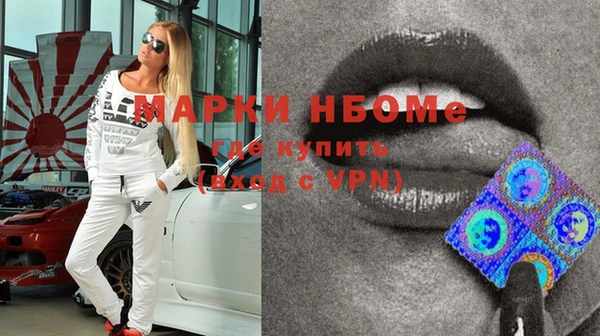 каннабис Слюдянка