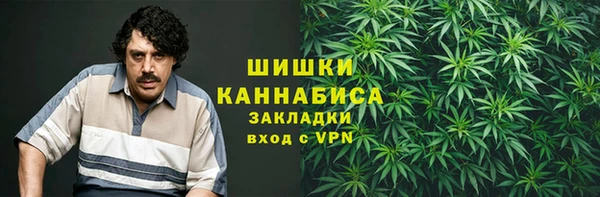 каннабис Слюдянка