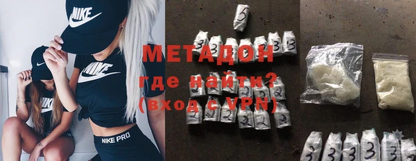 каннабис Слюдянка