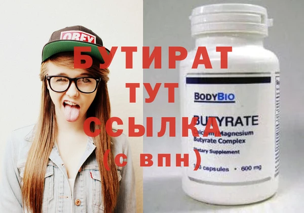 альфа пвп Снежинск