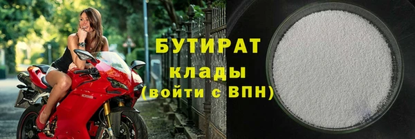 каннабис Слюдянка