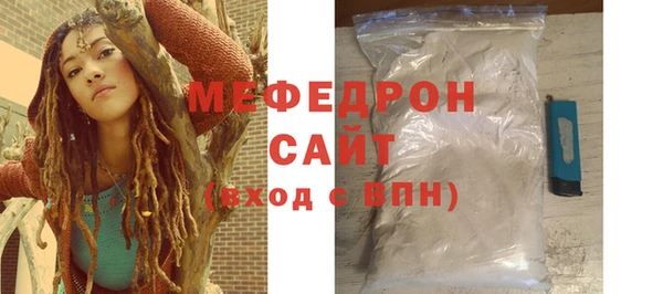 альфа пвп Снежинск