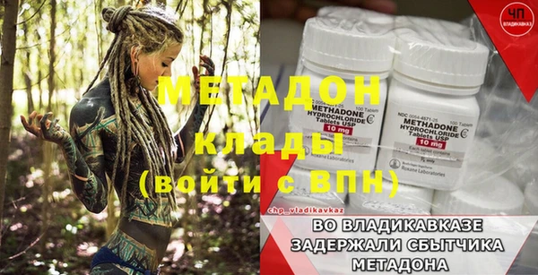 альфа пвп Снежинск