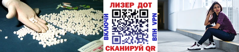 ЛСД экстази кислота  Сурск 