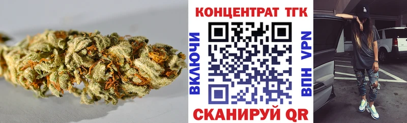 ТГК жижа  мега маркетплейс  Сурск 